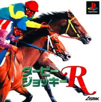 Derby Jockey R JP Playstation box art